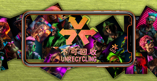 Android application UNRECYCLING screenshort