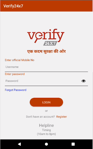 Verify24x7 Screen 3