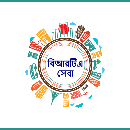 BRTA Sheba logo