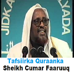 Cover Image of Download Tafsiirka Quraanka  APK