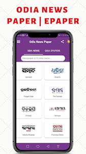 ePaper - All Odia ePaper App Unknown