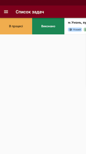 ТІМ Redmine Screen 2
