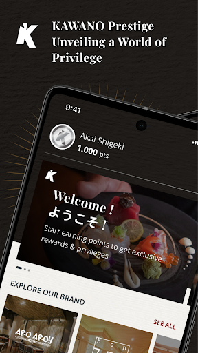 Android application KAWANO Prestige screenshort