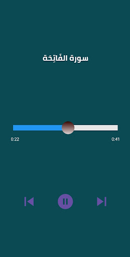 الشيخ عبدالله كامل بدون نت Screen 3