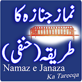 Namaz Janaza Top icon