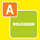 Type In Bulgarian - Androidアプリ