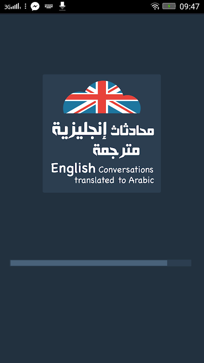 محادثات إنجليزية مترجمة 2023 - 0.0.1 - (Android)