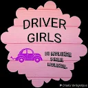 DRIVE GIRLS 