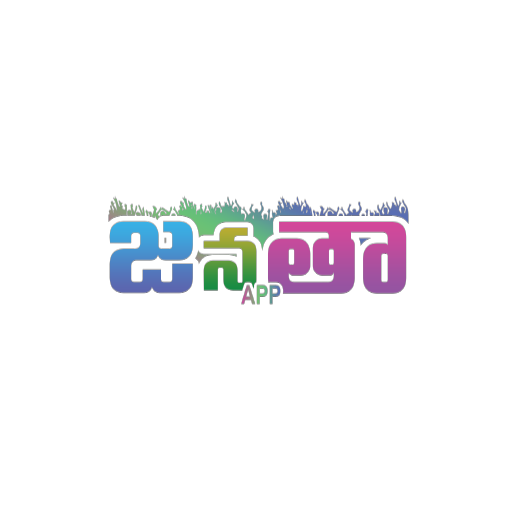 Janatha Political Commitment logo