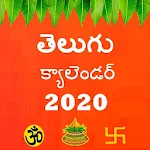 Cover Image of Unduh Telugu Calendar 2020(పంచాంగం,ప  APK