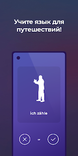 Unknown app Screenshot