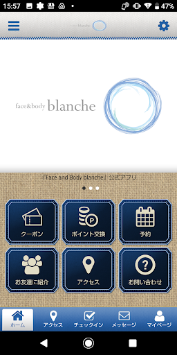 Android application Face and Body blanche screenshort