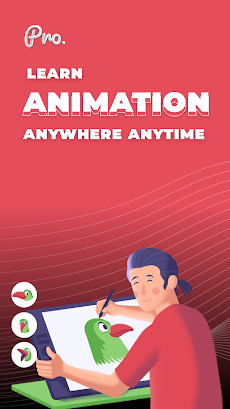 Animation Course - ProAppのおすすめ画像1