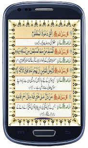 40 Hadees  Apps For PC – How To Use It On Windows And Mac 2