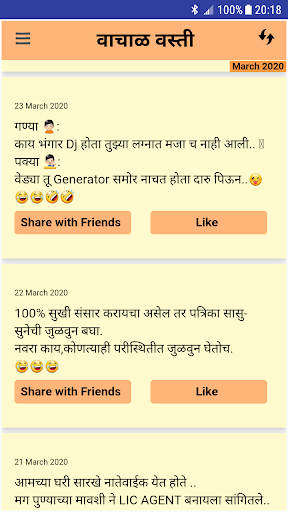 ✓ [Updated] वाचाळ वस्ती - Marathi Jokes - Vachal Vasti for PC / Mac /  Windows 11,10,8,7 / Android (Mod) Download (2023)