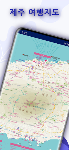 Android application 제주여행지도 - 제주버스 여행계획 제주렌트카 둘레길 screenshort
