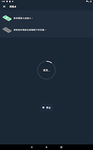 螢幕截圖圖片