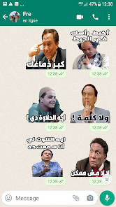 Arabic Stickers- WAStickerApps  screenshots 1