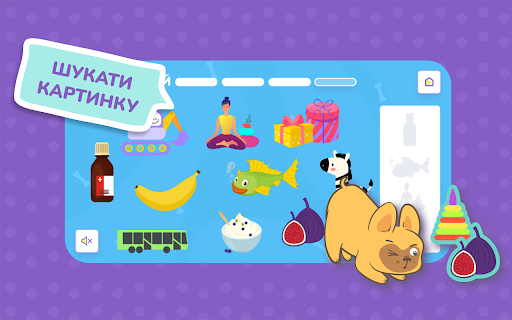 ABCLand screenshot 11