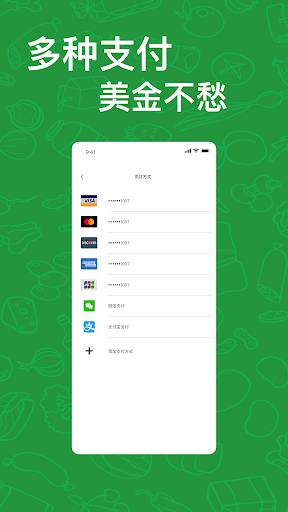Esyia Screen 3