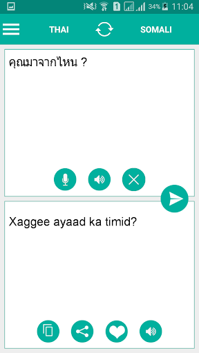 Somali Thai Translator Screen 2