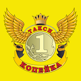 Такси КоРейка Сочи icon