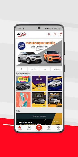 Android application WE CAR Cambodia screenshort