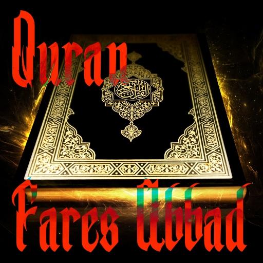 Quran by Fares Abbad AUDIO logo