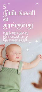 ஸ்கிரீன்ஷாட்டின் படம்