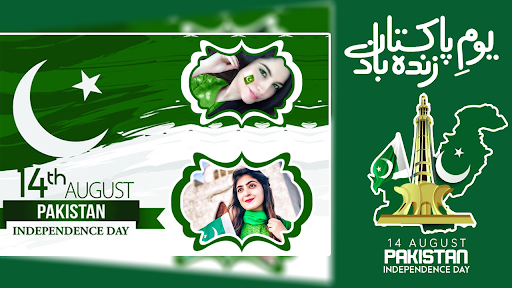 14 august pakistan pic editor Screen 2