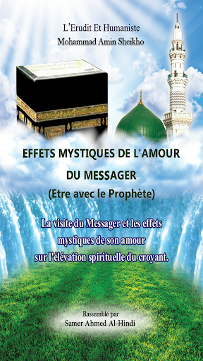 Android application La Visite du Prophète Mohammad screenshort