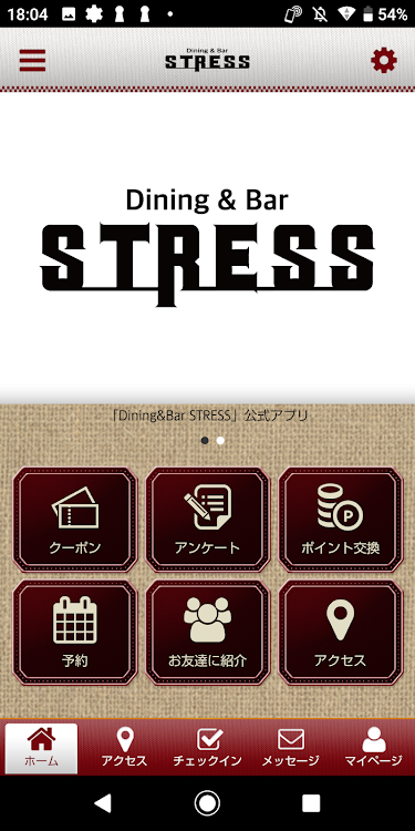 Dining&Bar STRESS - 2.20.0 - (Android)