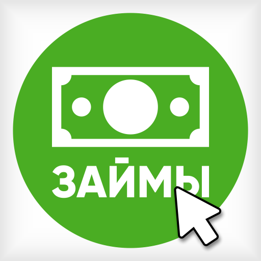 Микрозайм онлайн на карту info logo