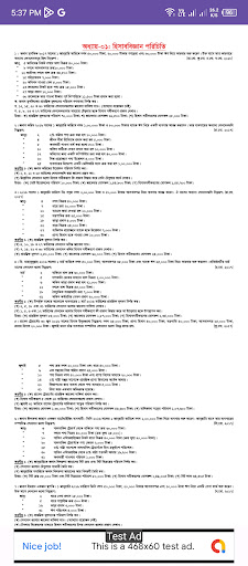 HSC Business Studies Guide Screen 3
