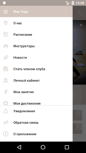 Rise Yoga Screen 3