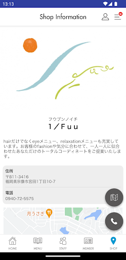 福岡 宗像 美容室 1/Fuu フウブンノイチ Screenshot 4 - AppWisp.com