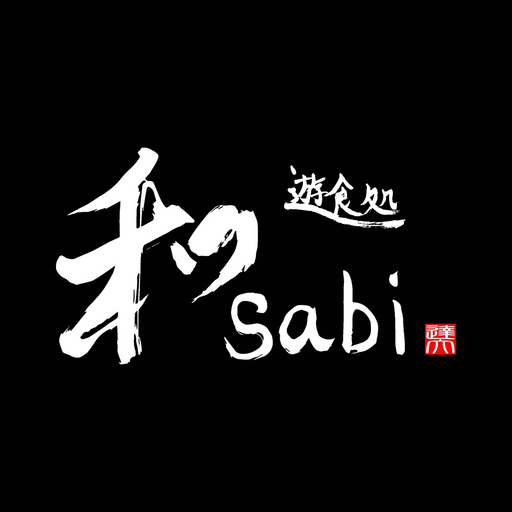遊食処　和sabi logo