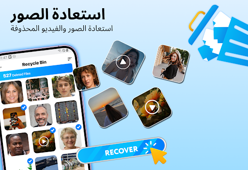معاينة التطبيق