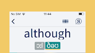 How To Pronounce Eventually : Before we get to our short pronunciation lesson, i want you to do something a little different this week.
