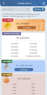 Kerala Lottery Results 1.1.6 APK screenshots 3