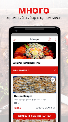 پیش نمایش برنامه