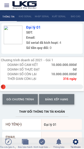 Android application UKG screenshort