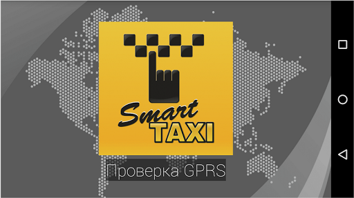Smart Taxi Driver Screen 2