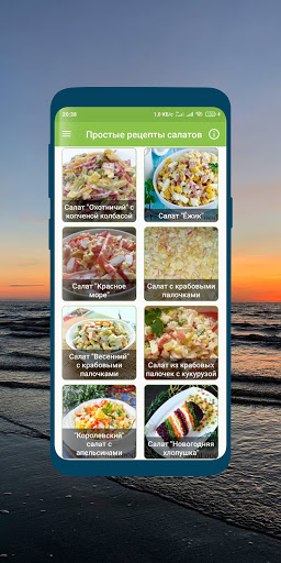 Salatlar retsepti (o'zbekcha) Screenshot 2 - AppWisp.com