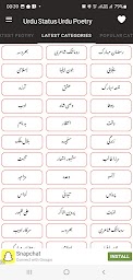 Urdu Status Urdu Poetry+95000