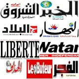 الصحف الجزائرية اليومية icon