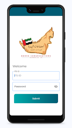 UAE Ashara KG App Screen 2