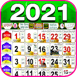 Cover Image of Download Urdu Calendar 2021 ( Islamic )- 2021 اردو کیلنڈر 1.10 APK