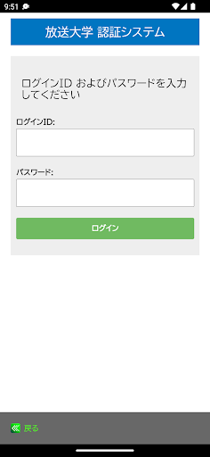 WAKABA放大 Screen 2