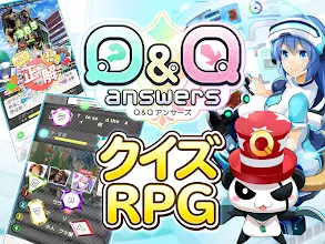 Q Qアンサーズ クイズrpgでオンライン バトル Google Play のアプリ